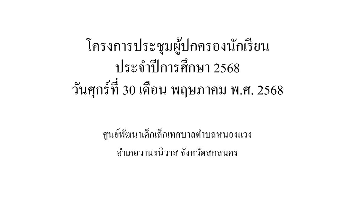 page-0001